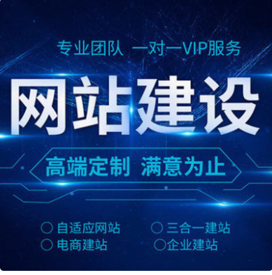 商城網(wǎng)站開發(fā)一條龍各類